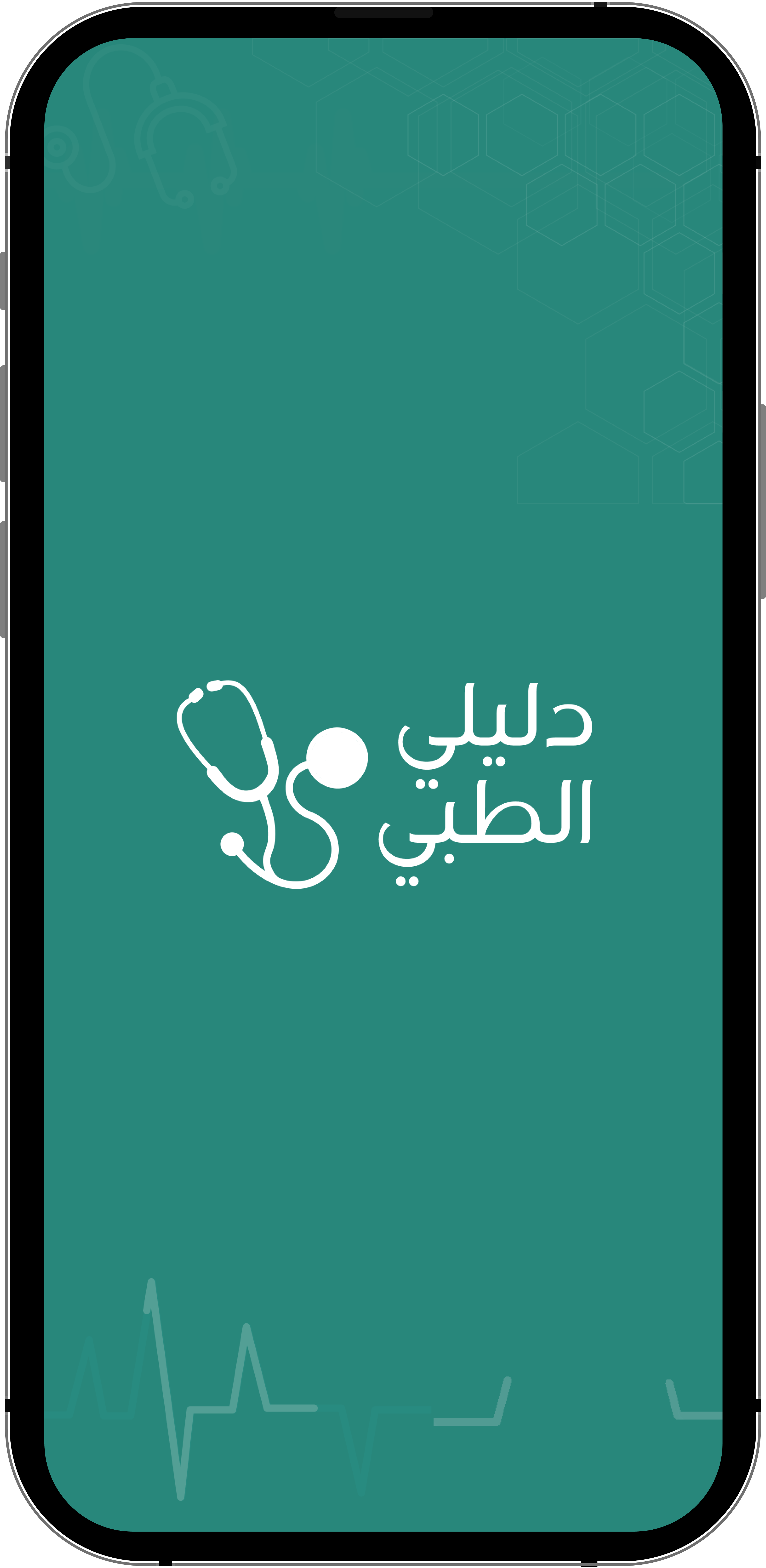 App Splash